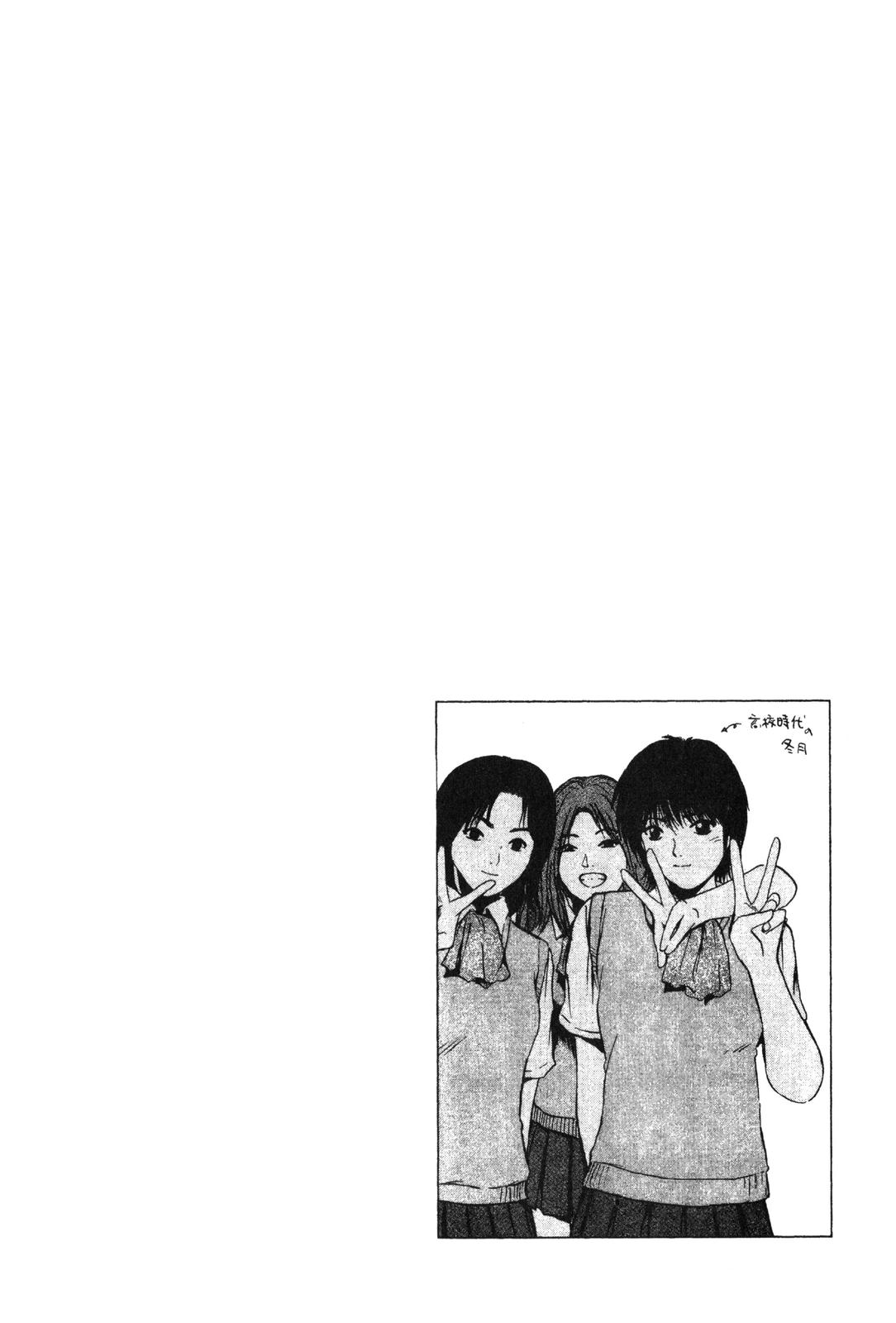 Read GTO - Great Teacher Onizuka Manga Online