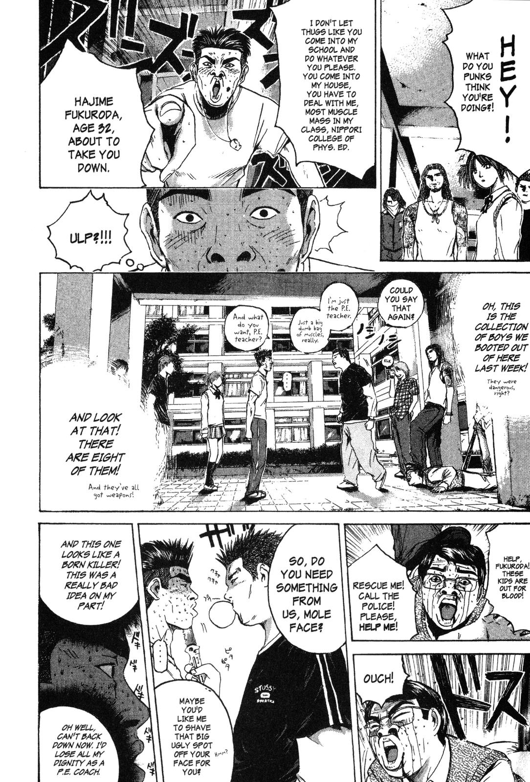 Read GTO - Great Teacher Onizuka Manga Online