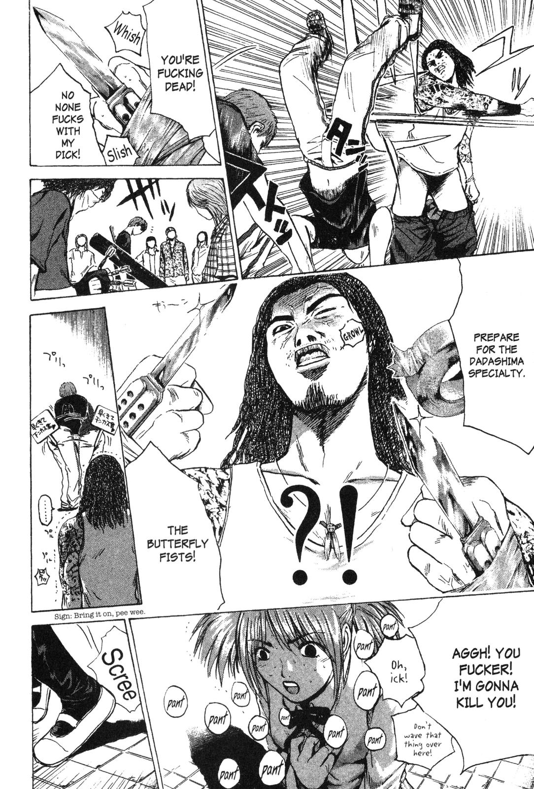 Read GTO - Great Teacher Onizuka Manga Online