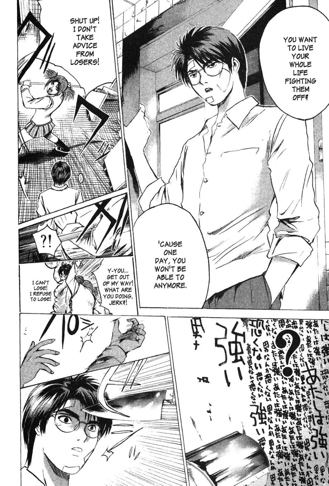 Read GTO - Great Teacher Onizuka Manga Online