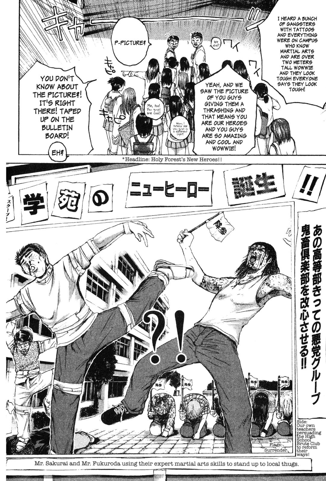 Read GTO - Great Teacher Onizuka Manga Online