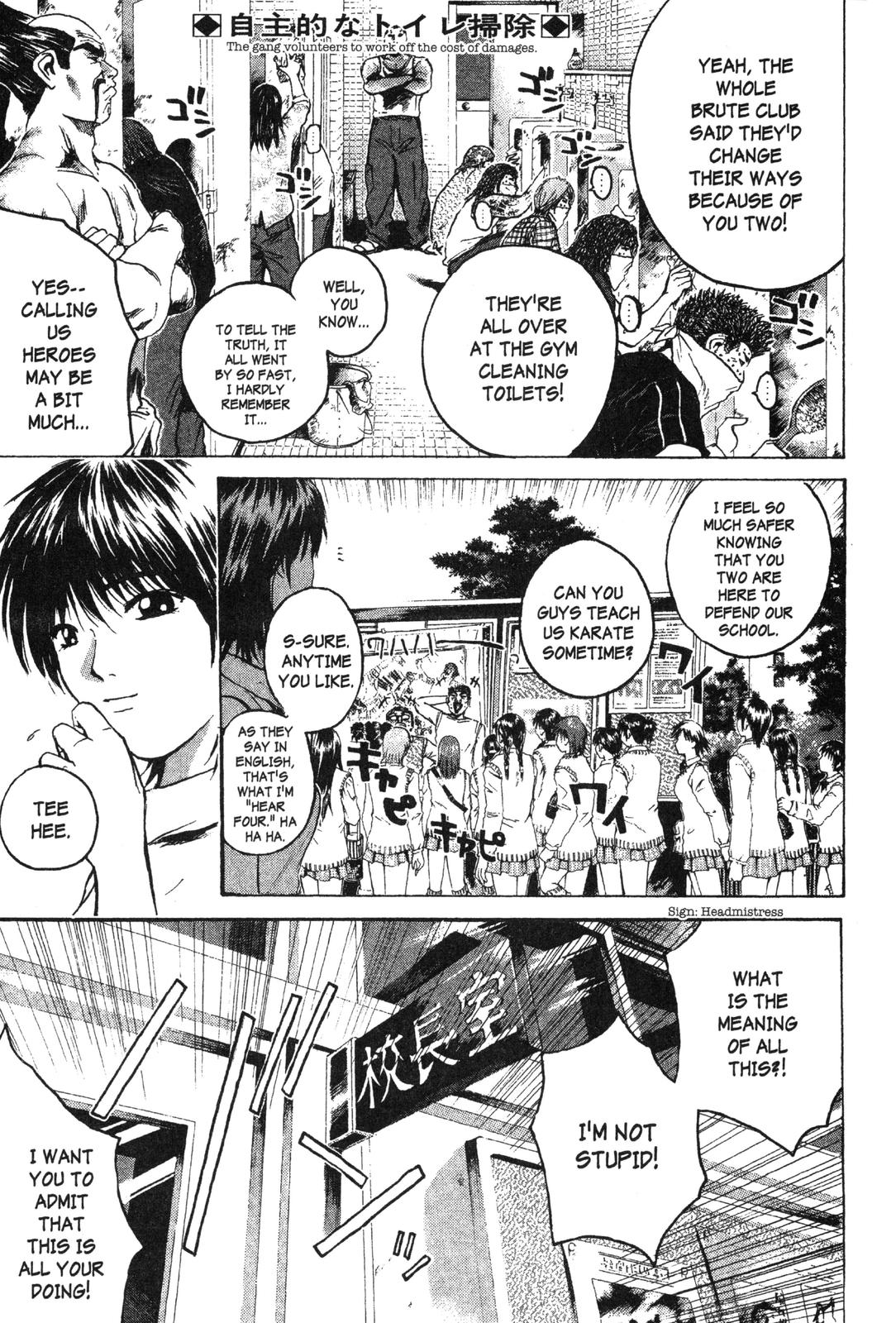 Read GTO - Great Teacher Onizuka Manga Online