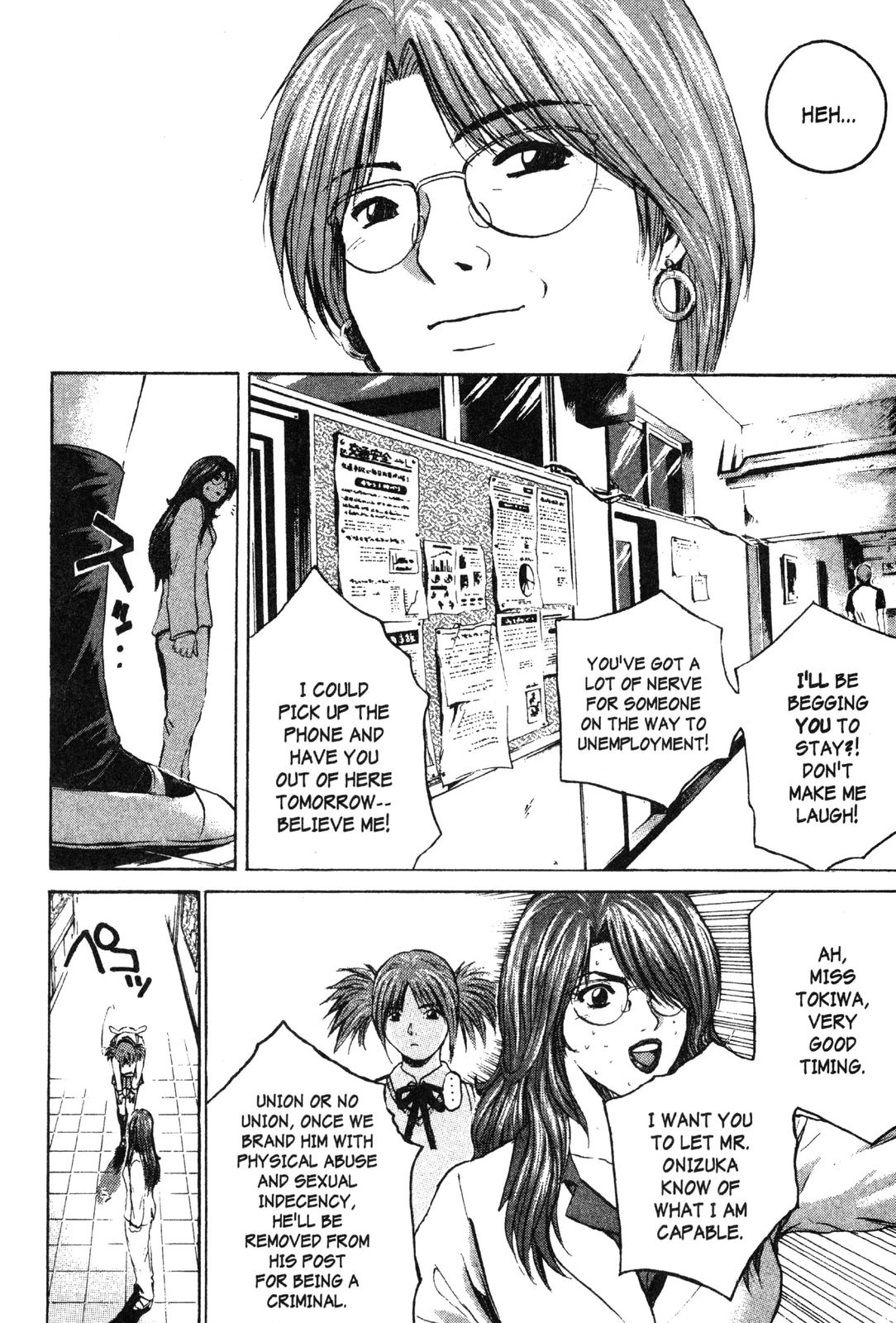 Read GTO - Great Teacher Onizuka Manga Online