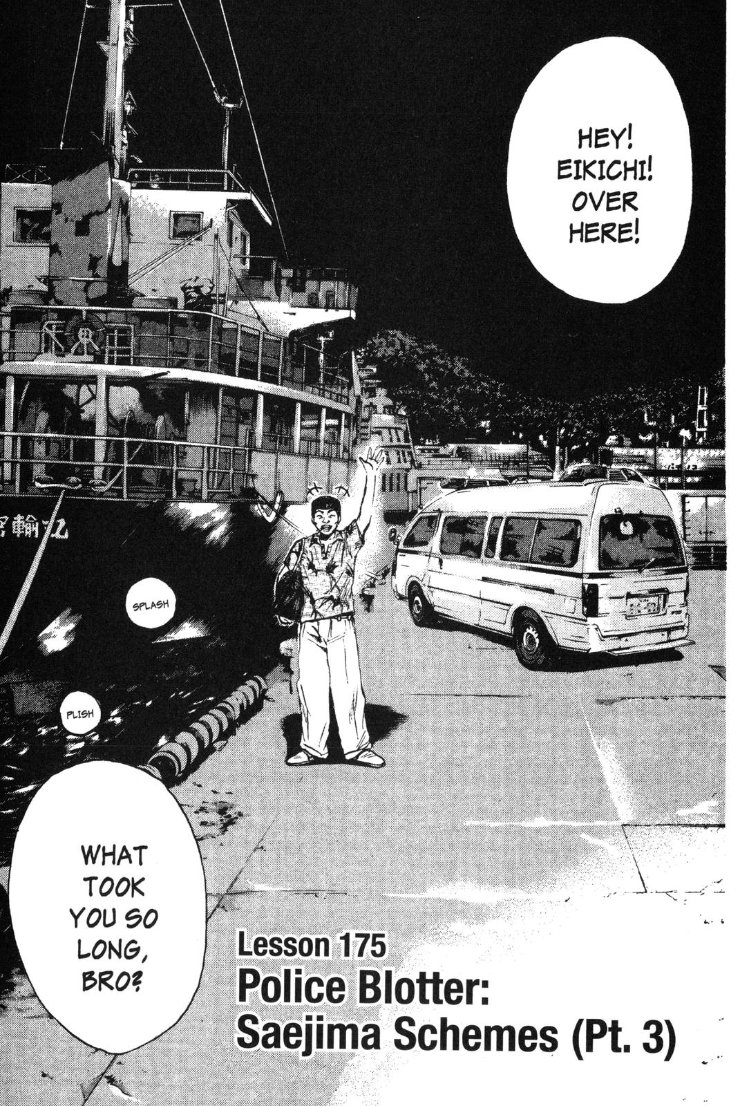 Read GTO - Great Teacher Onizuka Manga Online