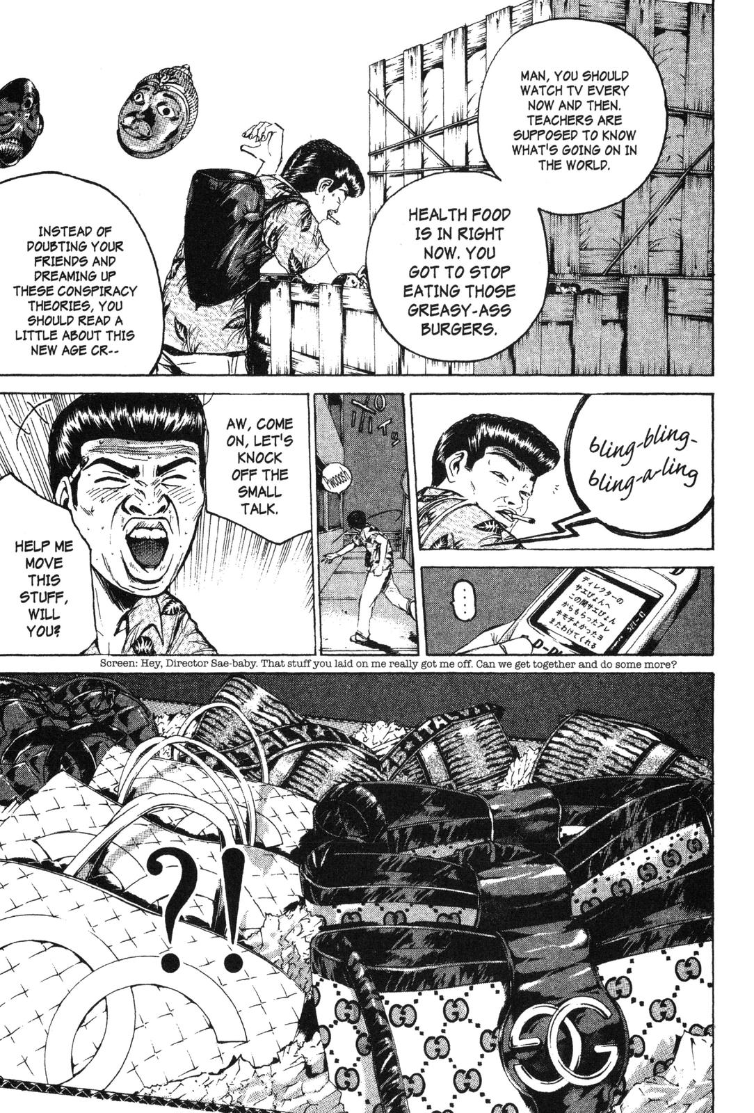 Read GTO - Great Teacher Onizuka Manga Online