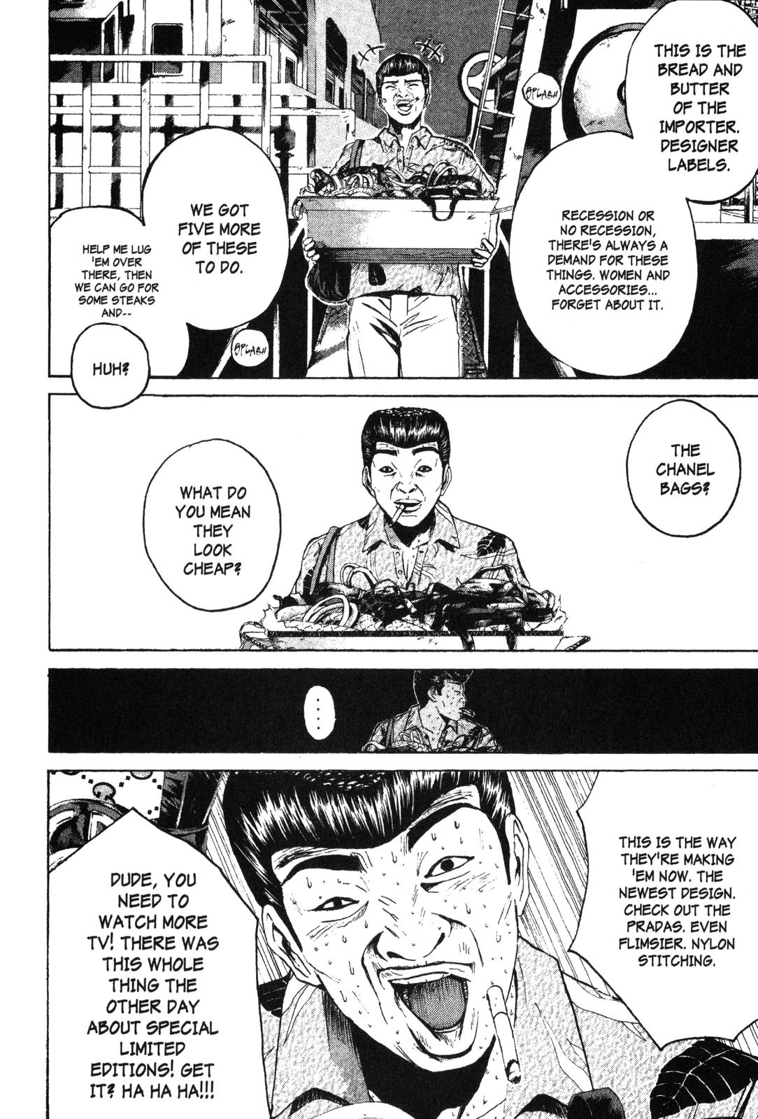 Read GTO - Great Teacher Onizuka Manga Online