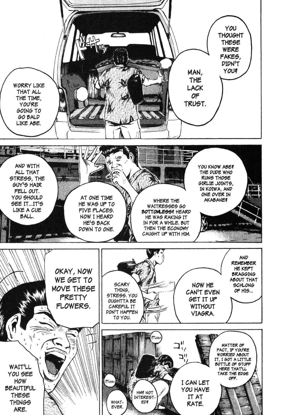 Read GTO - Great Teacher Onizuka Manga Online