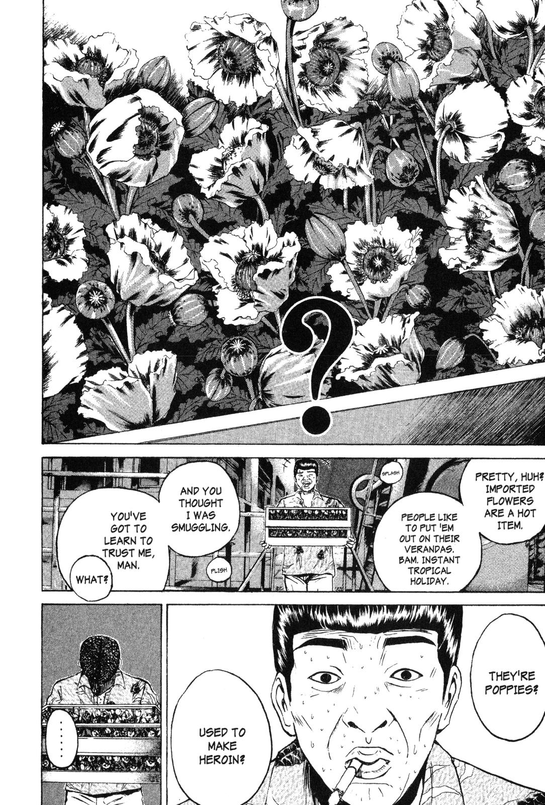 Read GTO - Great Teacher Onizuka Manga Online