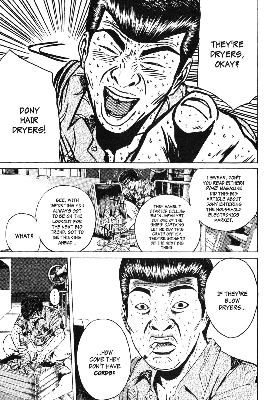 Read GTO - Great Teacher Onizuka Manga Online