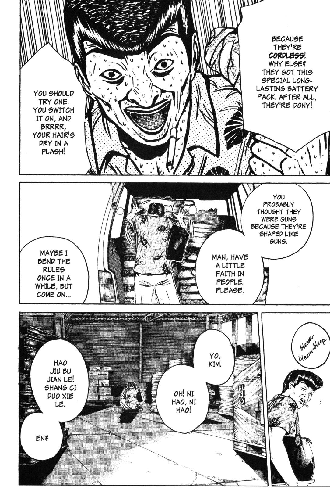 Read GTO - Great Teacher Onizuka Manga Online