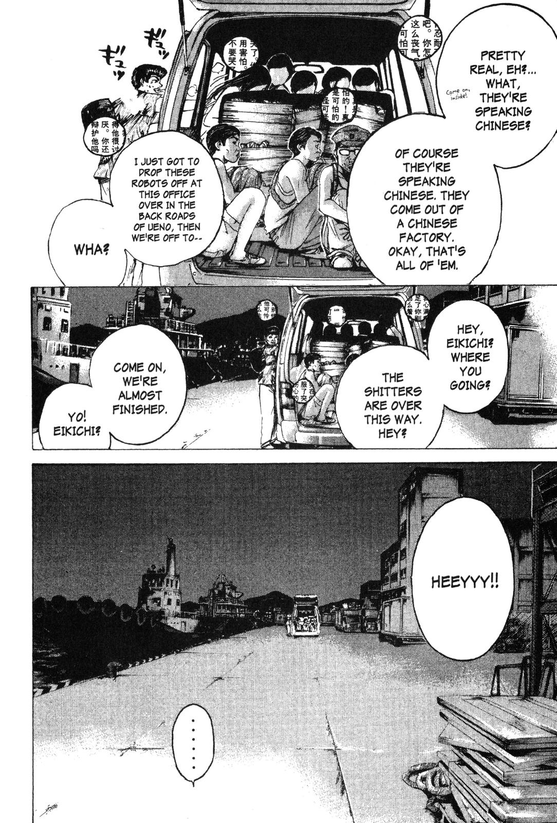 Read GTO - Great Teacher Onizuka Manga Online
