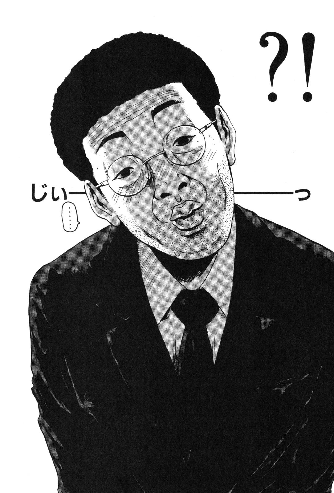 Read GTO - Great Teacher Onizuka Manga Online