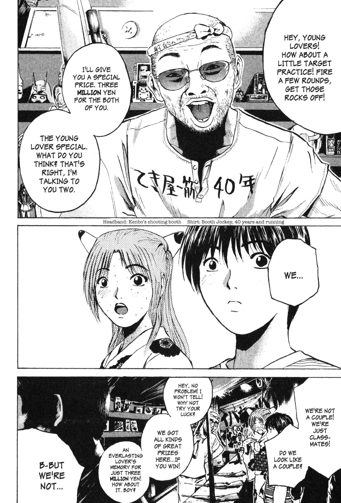 Read GTO - Great Teacher Onizuka Manga Online