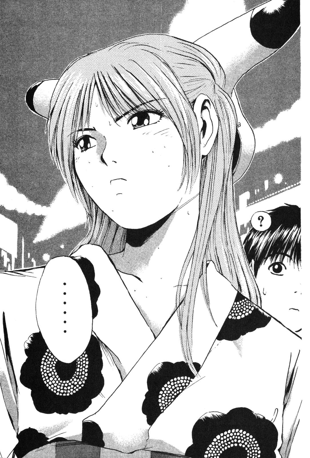 Read GTO - Great Teacher Onizuka Manga Online