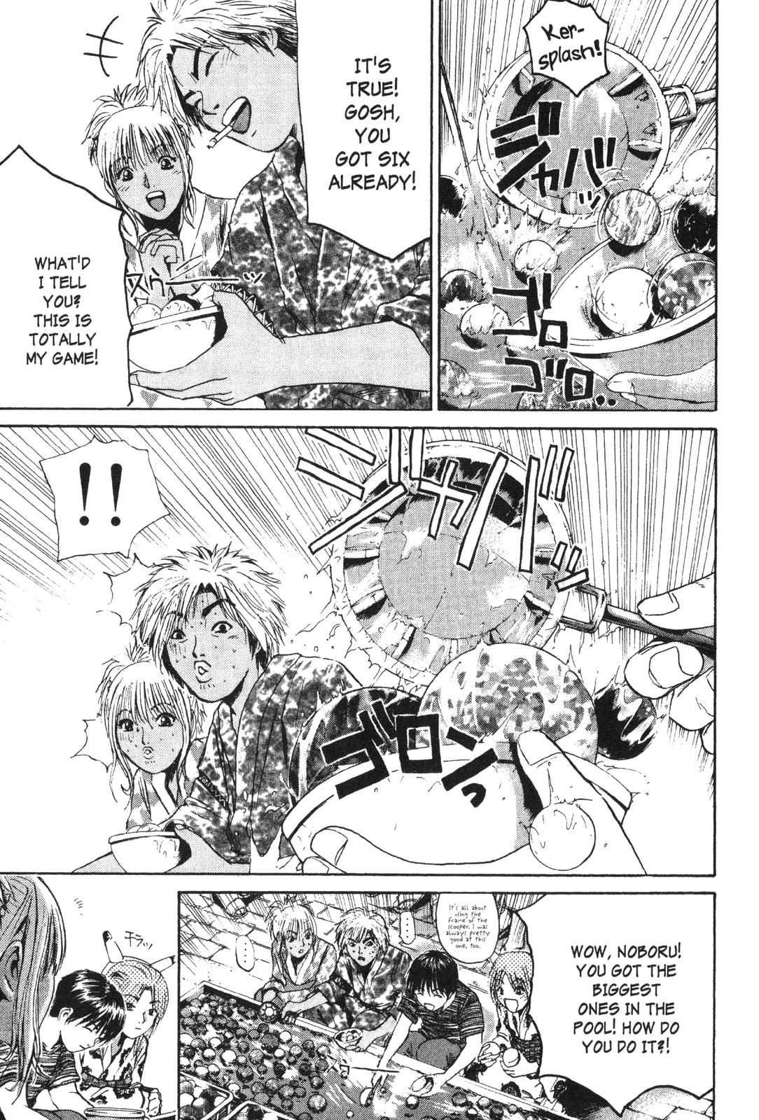 Read GTO - Great Teacher Onizuka Manga Online