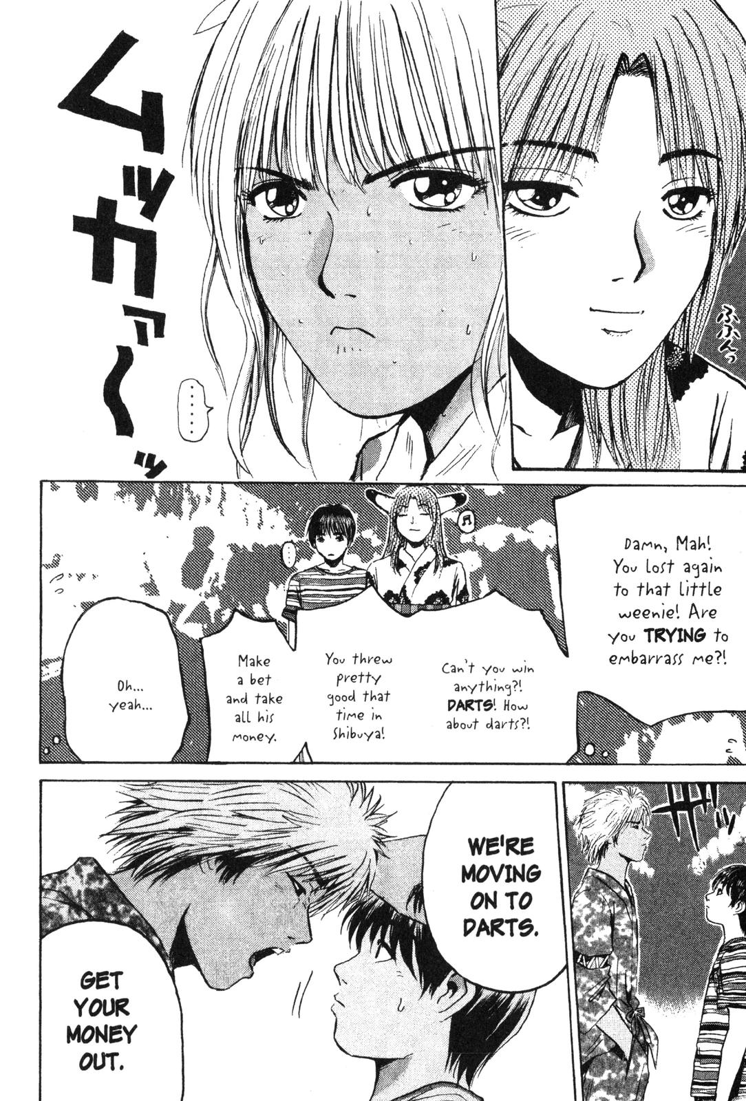Read GTO - Great Teacher Onizuka Manga Online