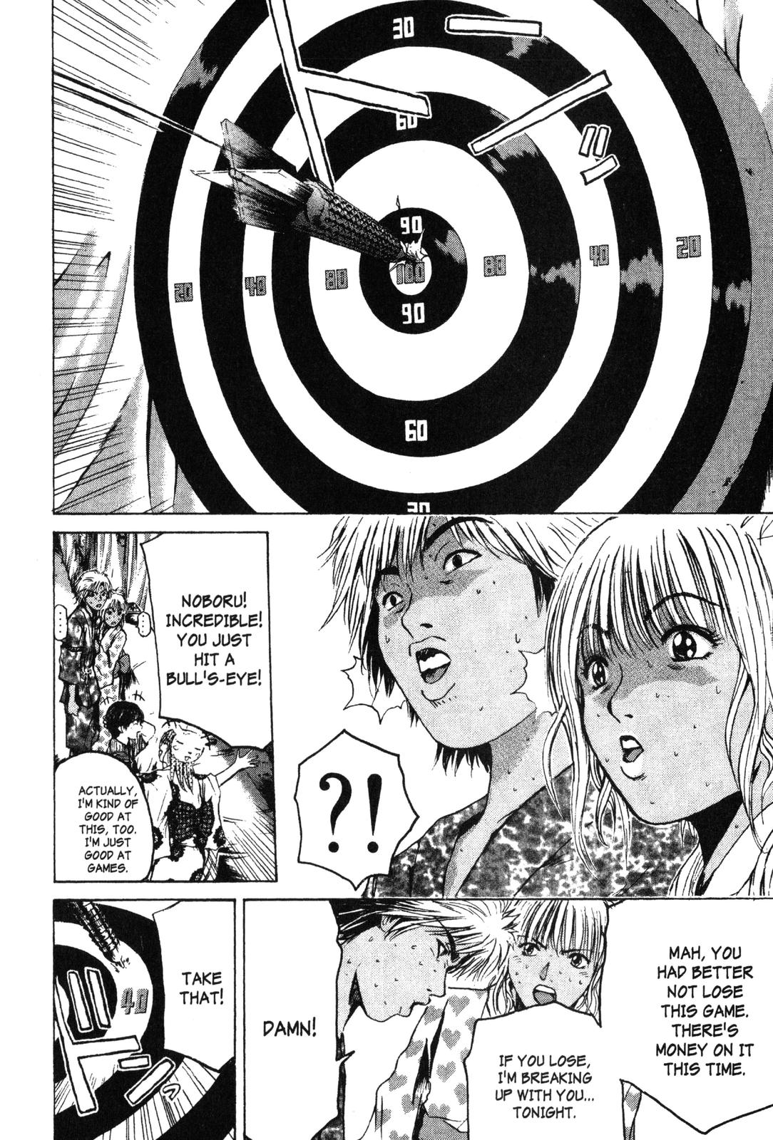 Read GTO - Great Teacher Onizuka Manga Online