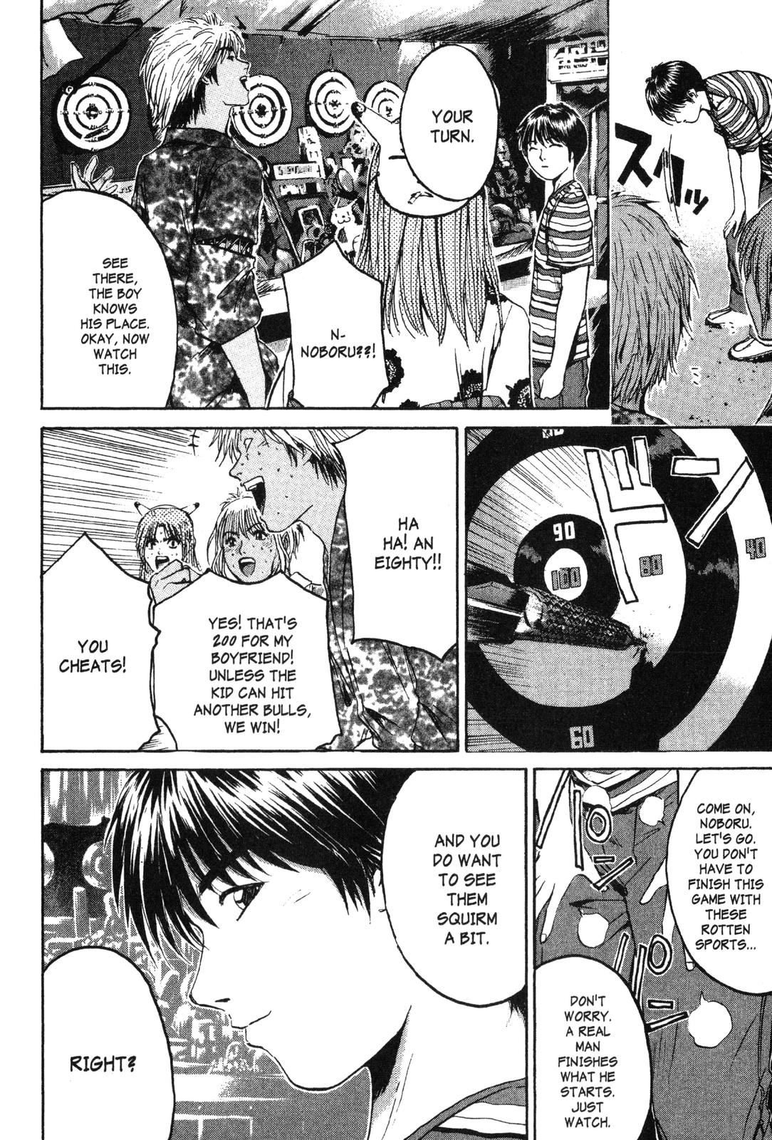 Read GTO - Great Teacher Onizuka Manga Online