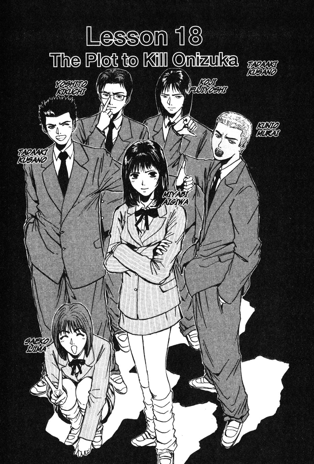 Read GTO - Great Teacher Onizuka Manga Online