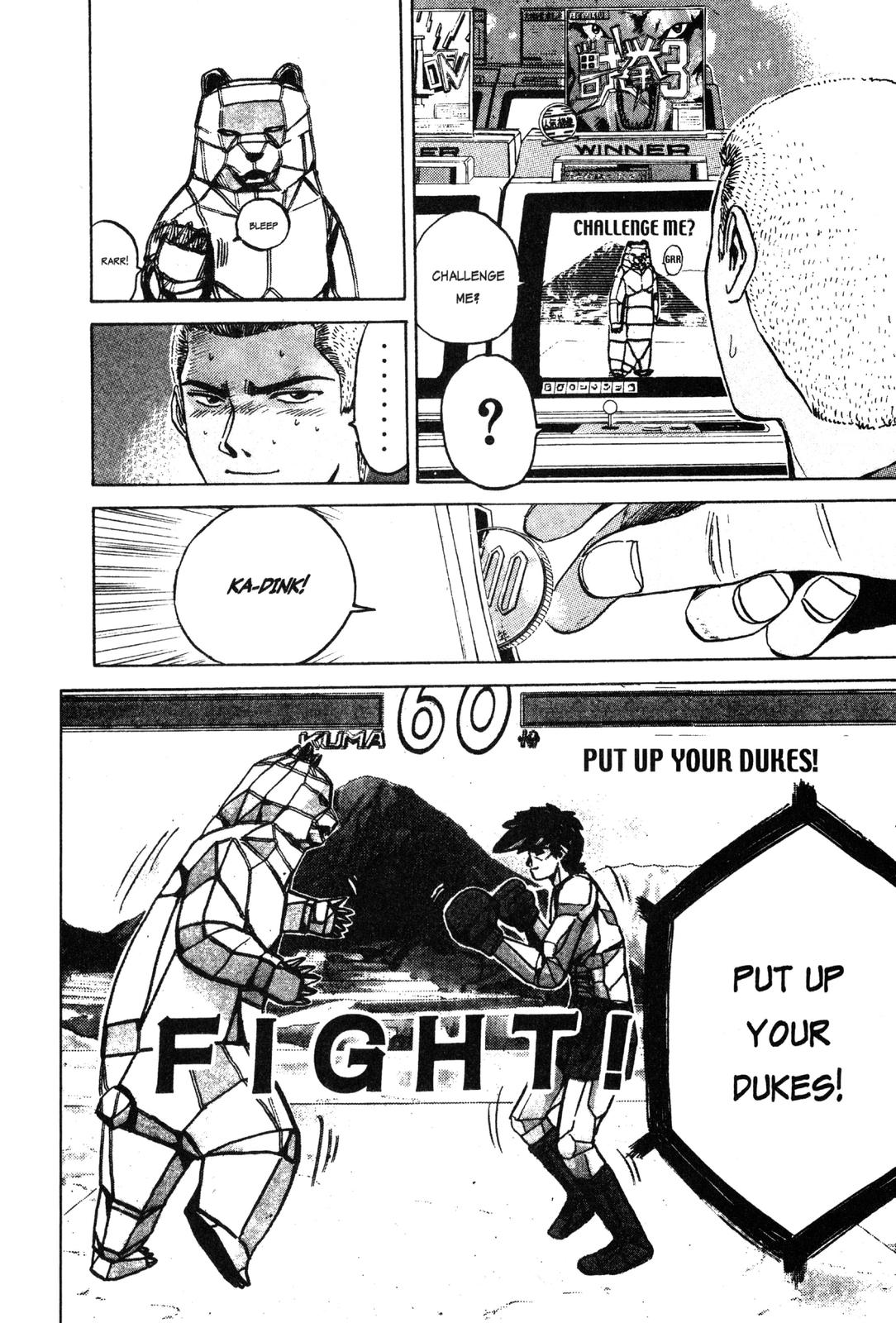 Read GTO - Great Teacher Onizuka Manga Online