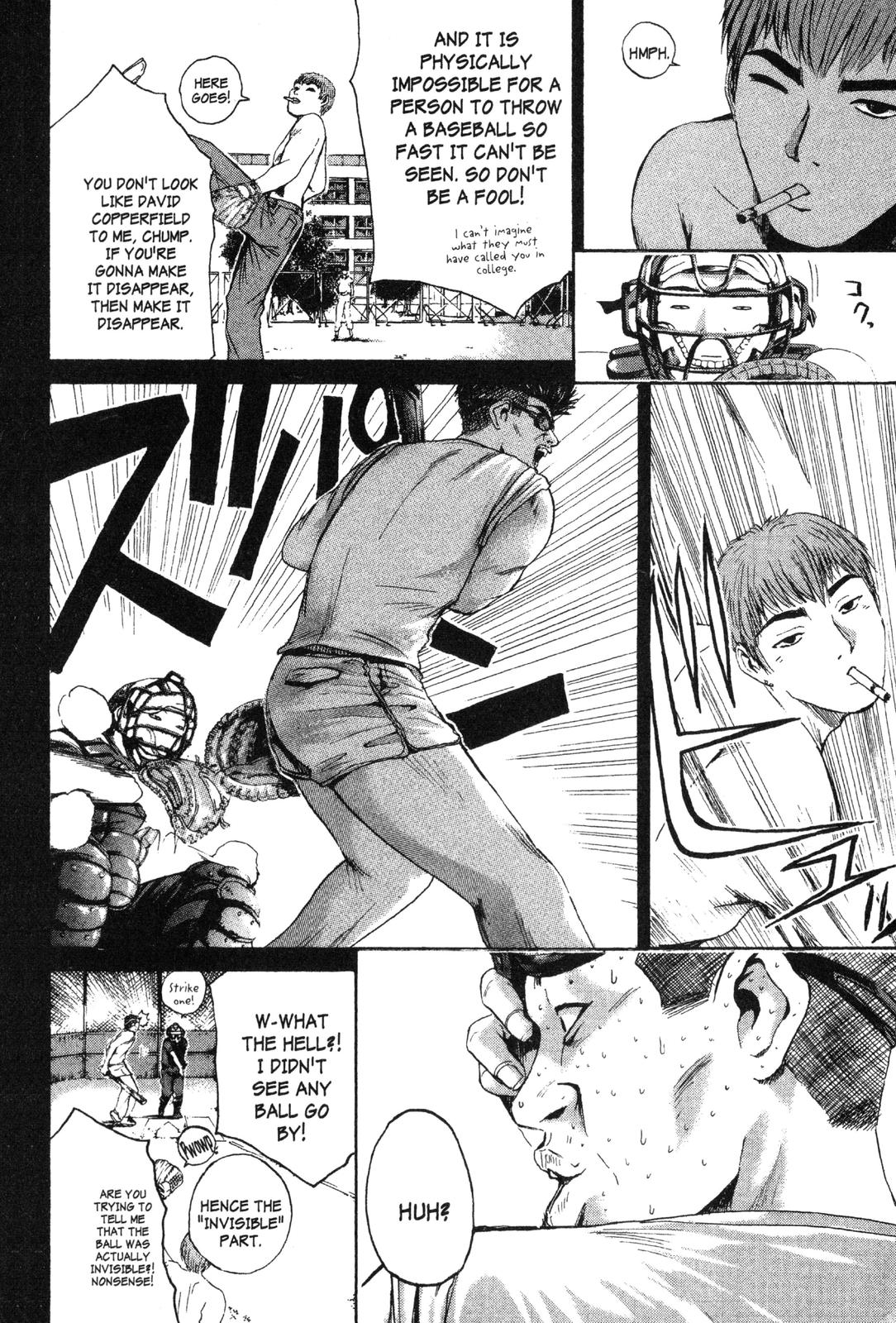 Read GTO - Great Teacher Onizuka Manga Online
