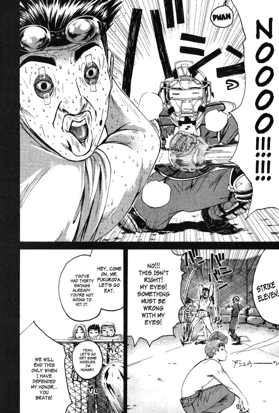 Read GTO - Great Teacher Onizuka Manga Online