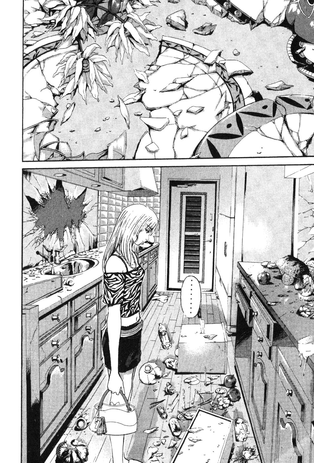 Read GTO - Great Teacher Onizuka Manga Online