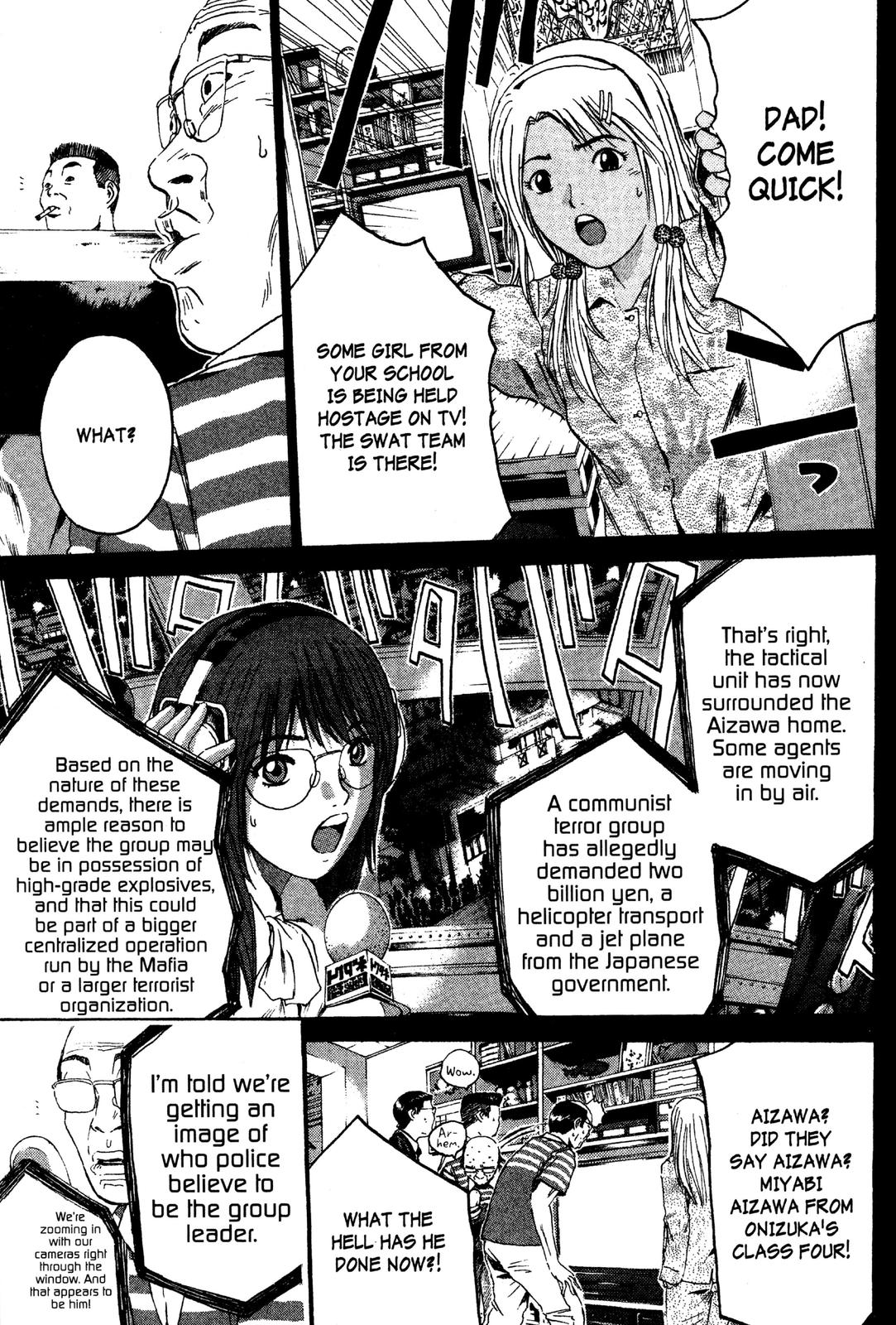 Read GTO - Great Teacher Onizuka Manga Online