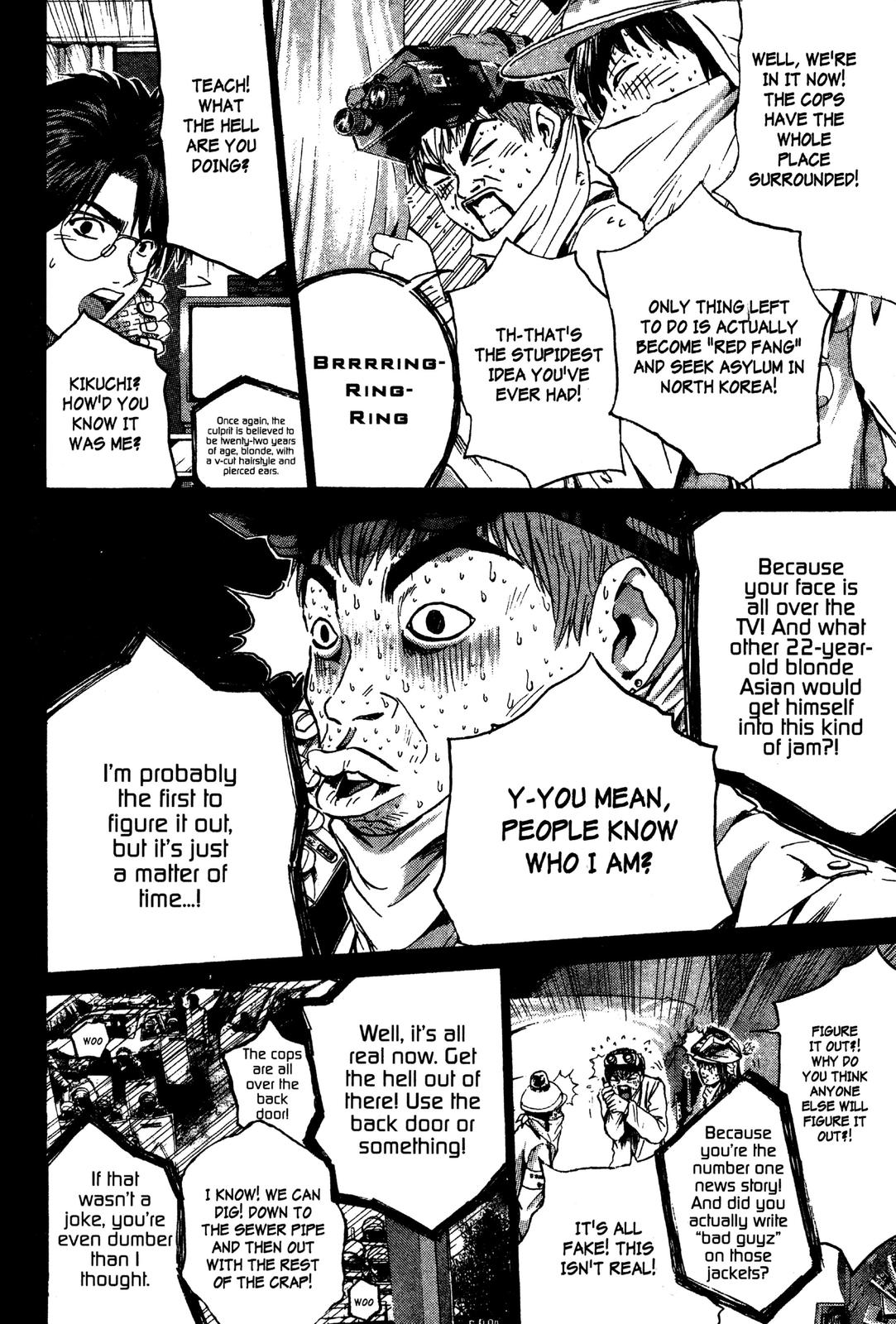 Read GTO - Great Teacher Onizuka Manga Online