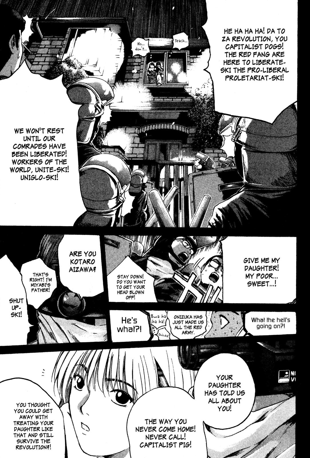 Read GTO - Great Teacher Onizuka Manga Online