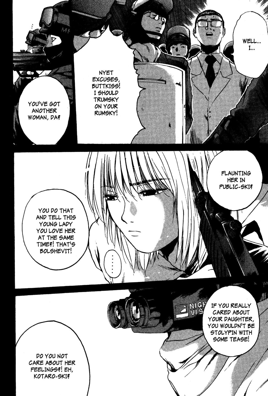 Read GTO - Great Teacher Onizuka Manga Online