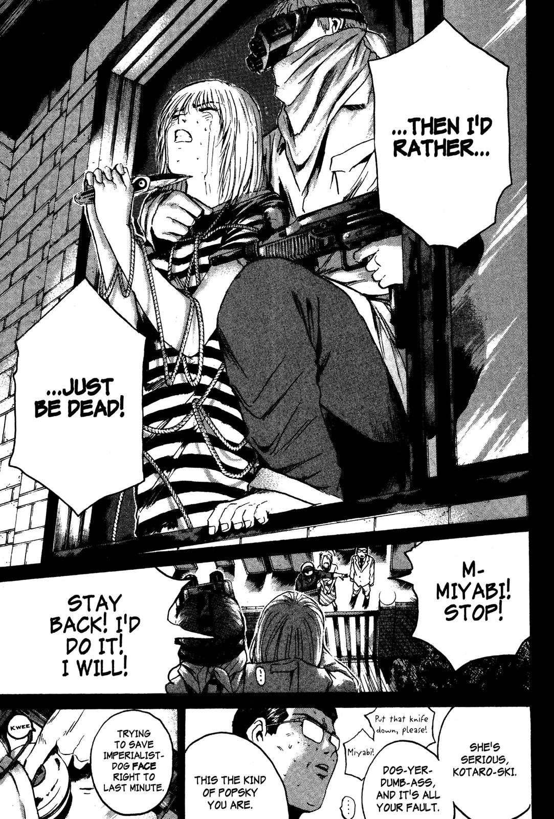 Read GTO - Great Teacher Onizuka Manga Online