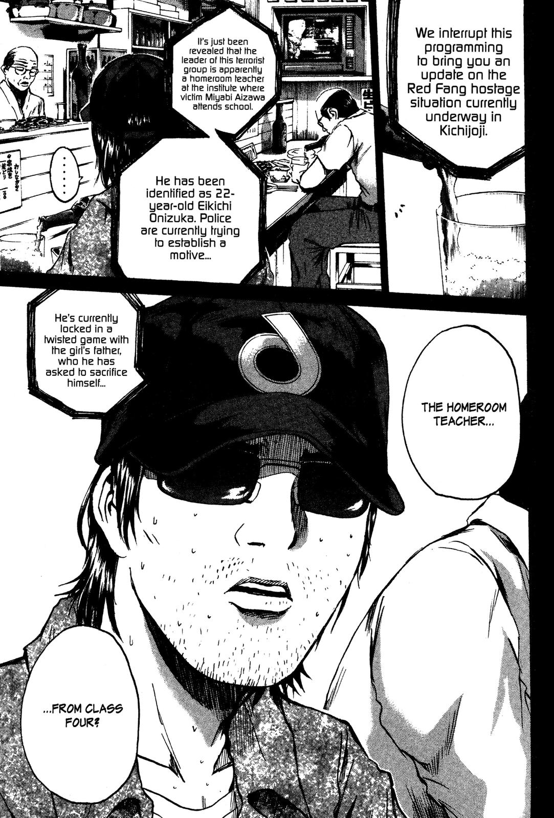 Read GTO - Great Teacher Onizuka Manga Online
