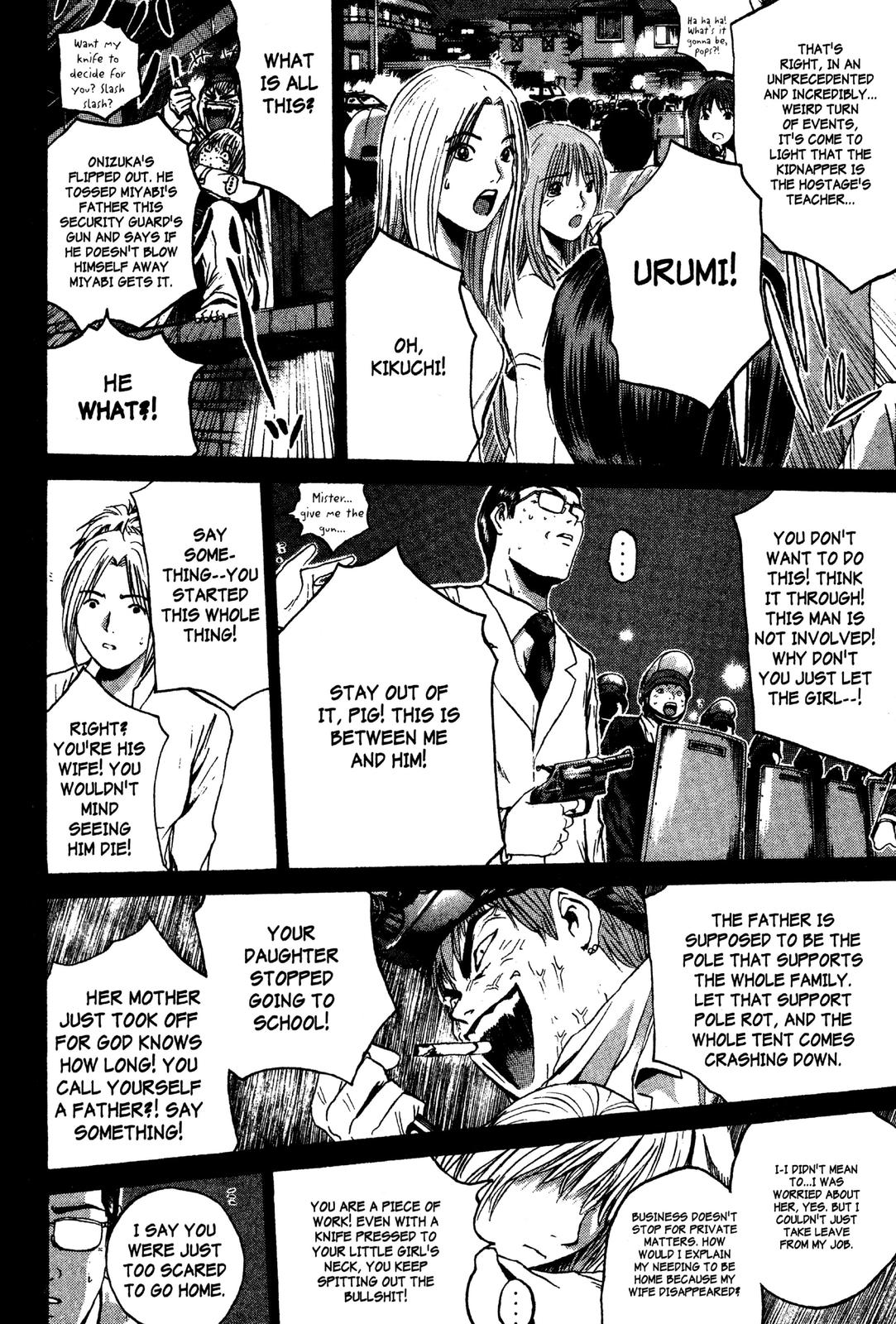Read GTO - Great Teacher Onizuka Manga Online