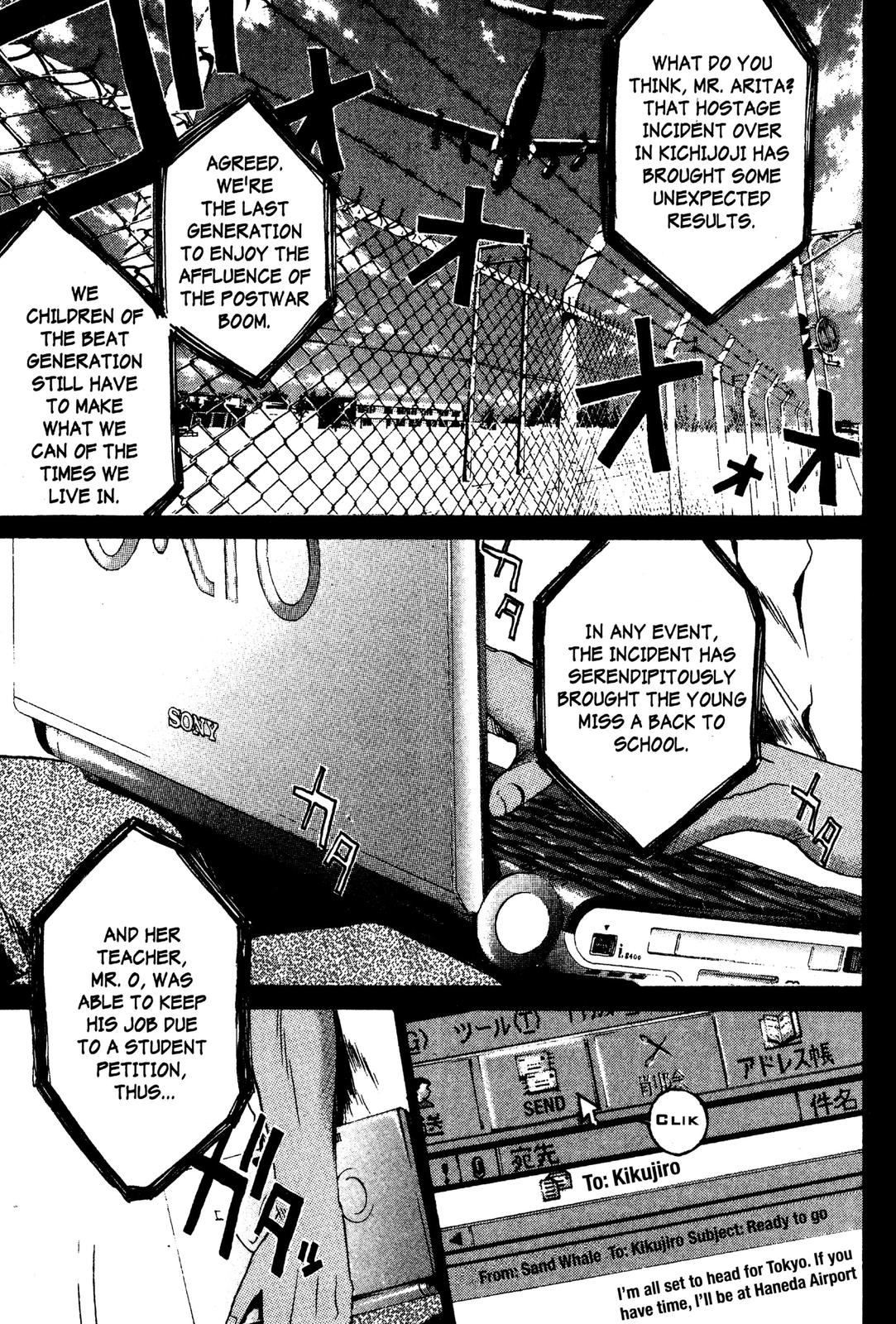 Read GTO - Great Teacher Onizuka Manga Online