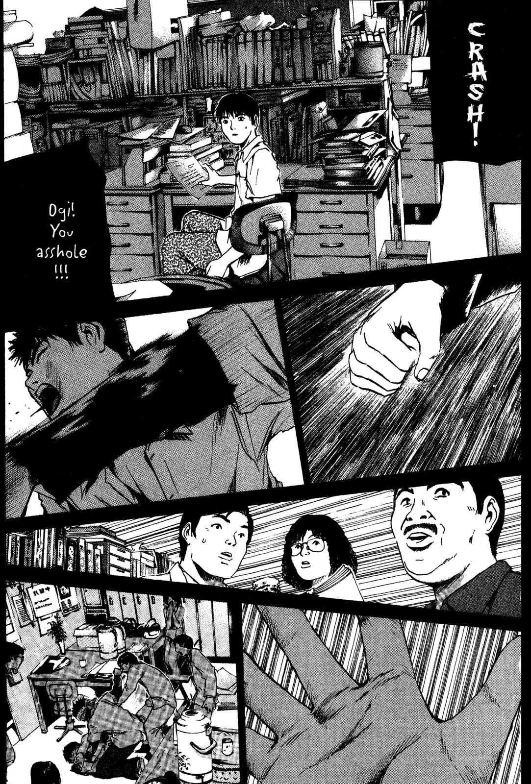 Read GTO - Great Teacher Onizuka Manga Online