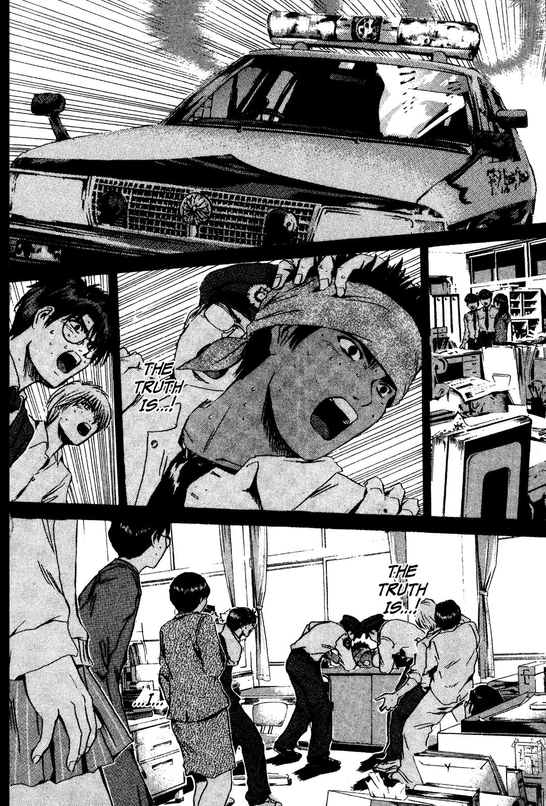 Read GTO - Great Teacher Onizuka Manga Online