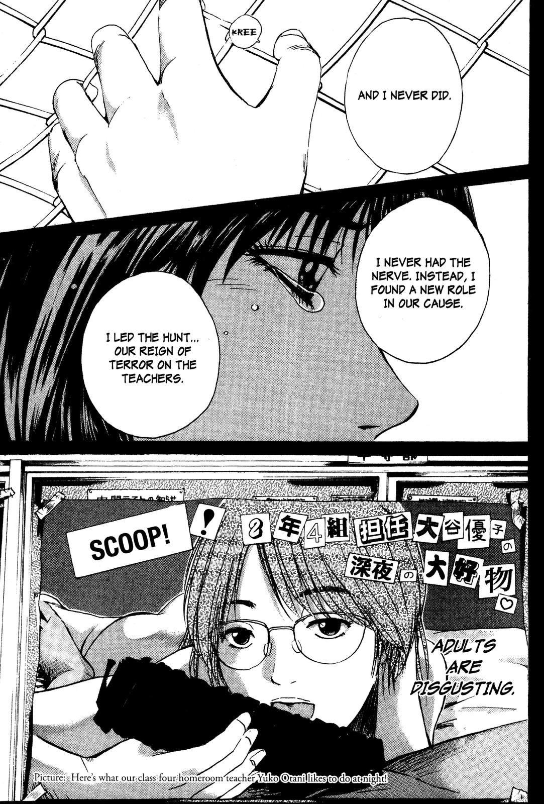 Read GTO - Great Teacher Onizuka Manga Online