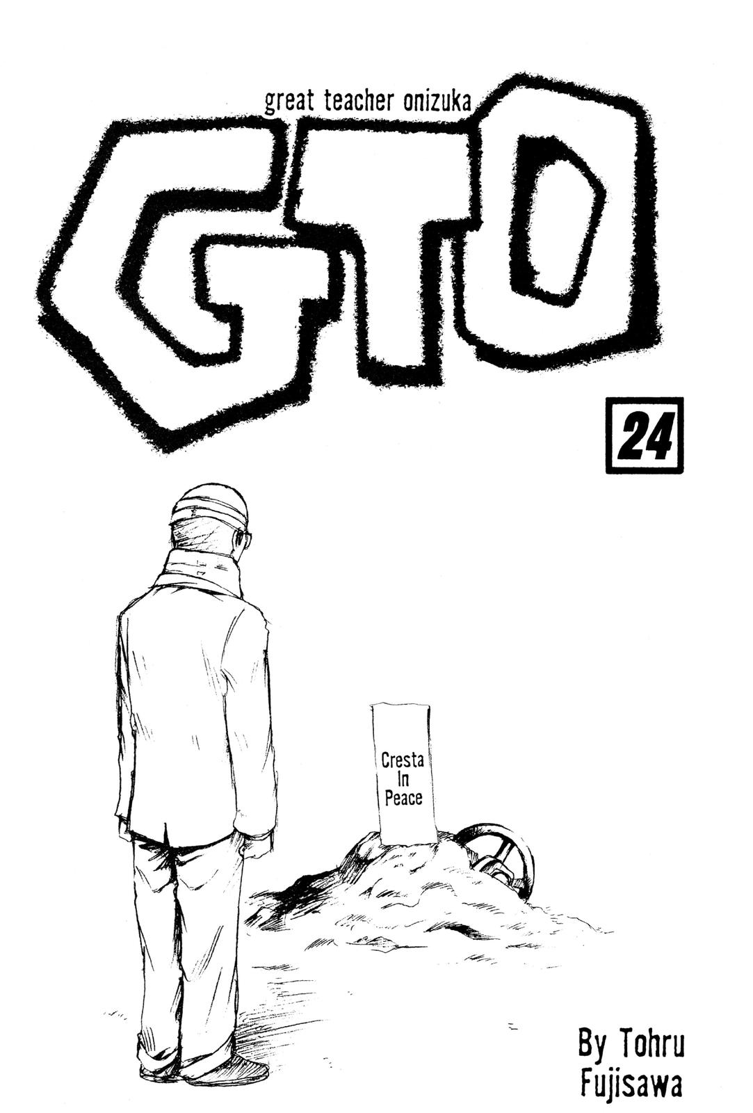 Read GTO - Great Teacher Onizuka Manga Online