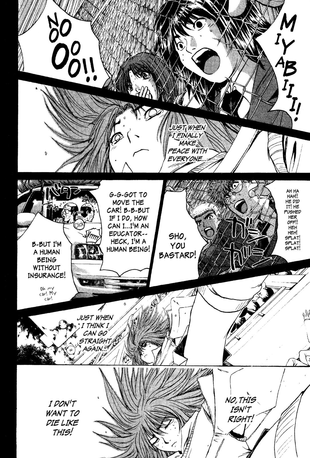 Read GTO - Great Teacher Onizuka Manga Online