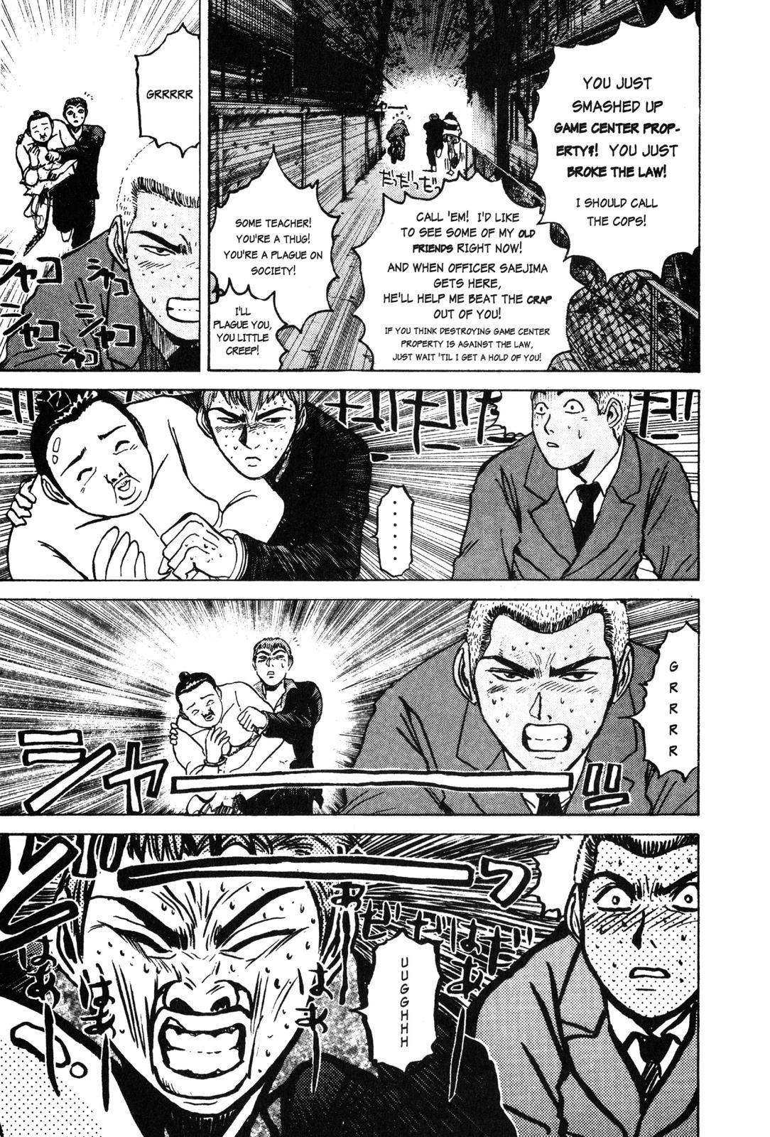 Read GTO - Great Teacher Onizuka Manga Online