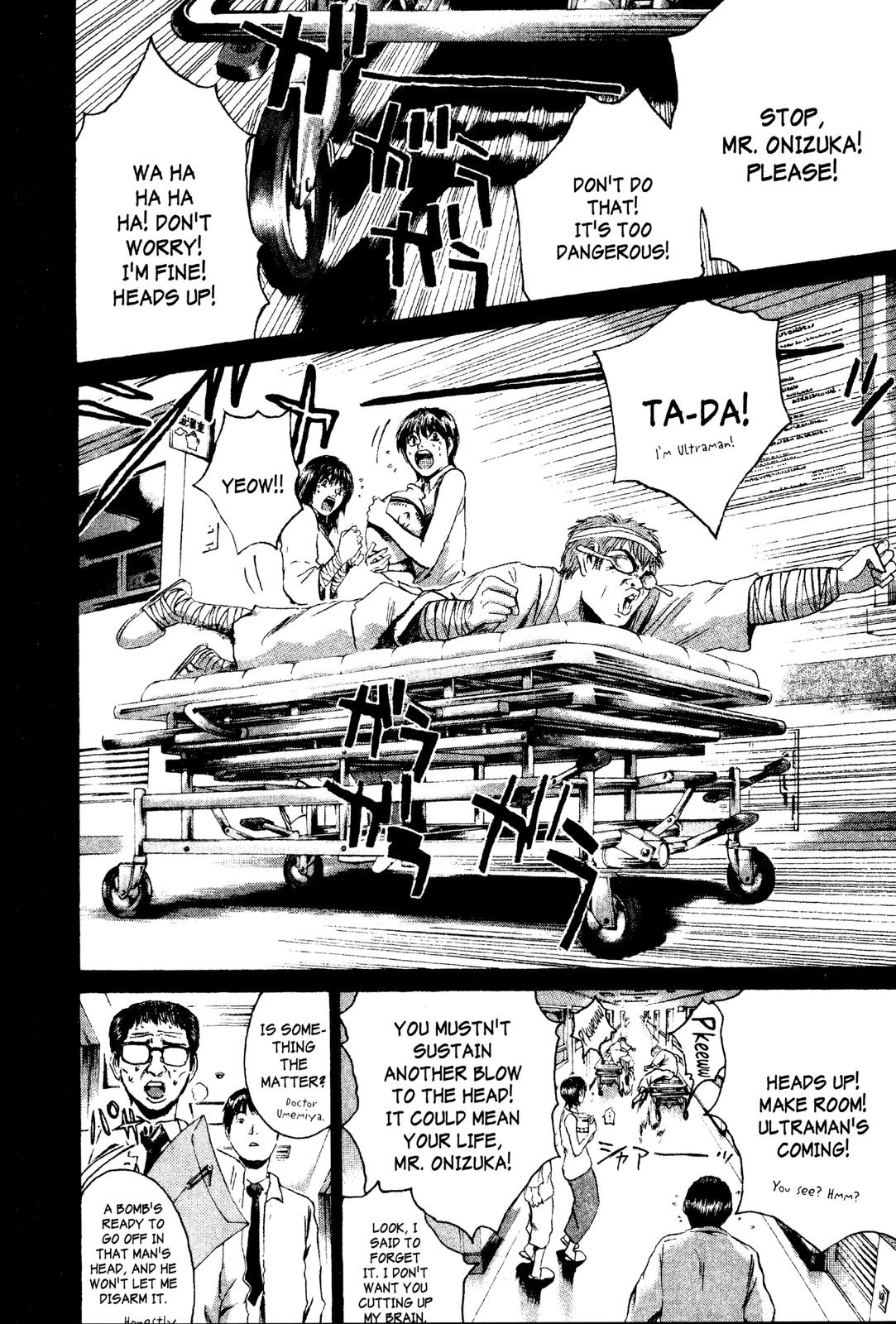 Read GTO - Great Teacher Onizuka Manga Online