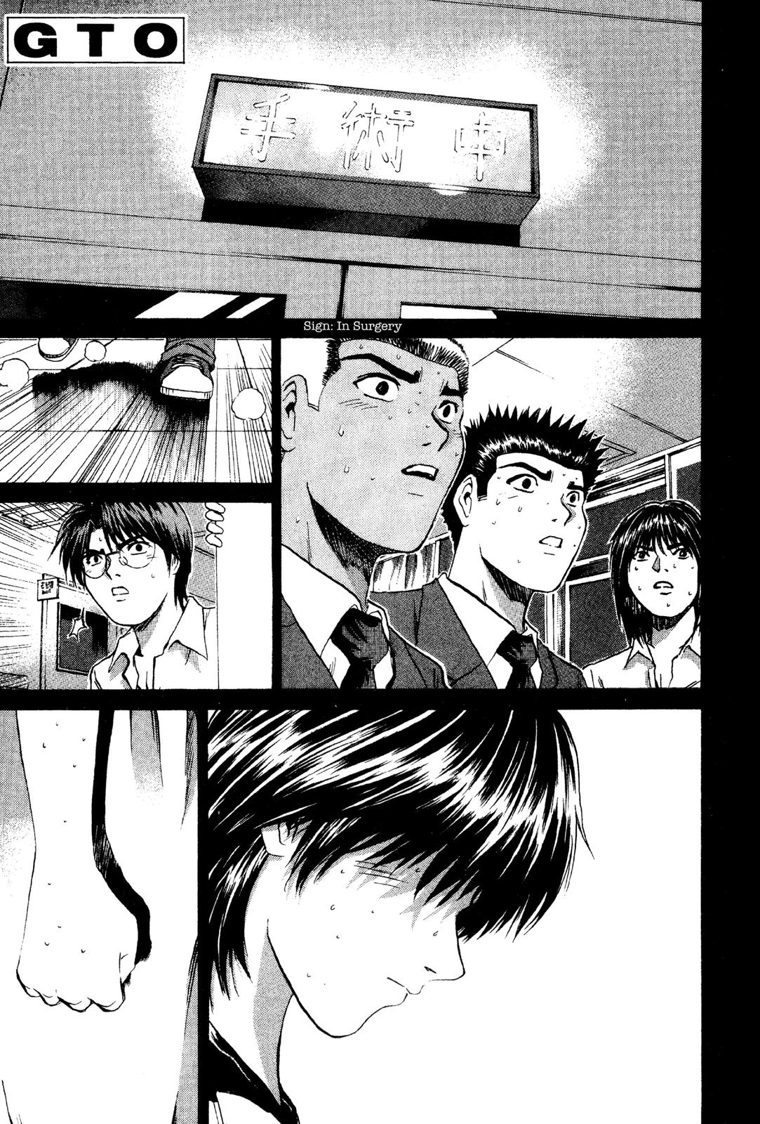 Read GTO - Great Teacher Onizuka Manga Online
