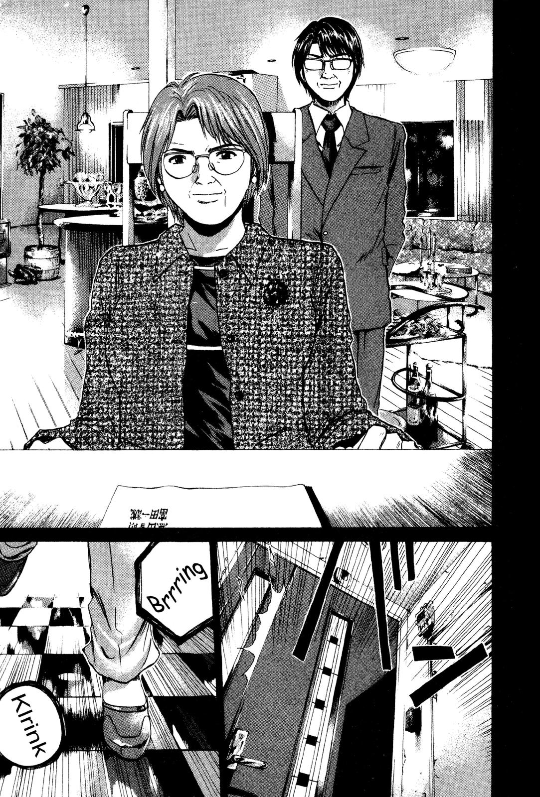 Read GTO - Great Teacher Onizuka Manga Online