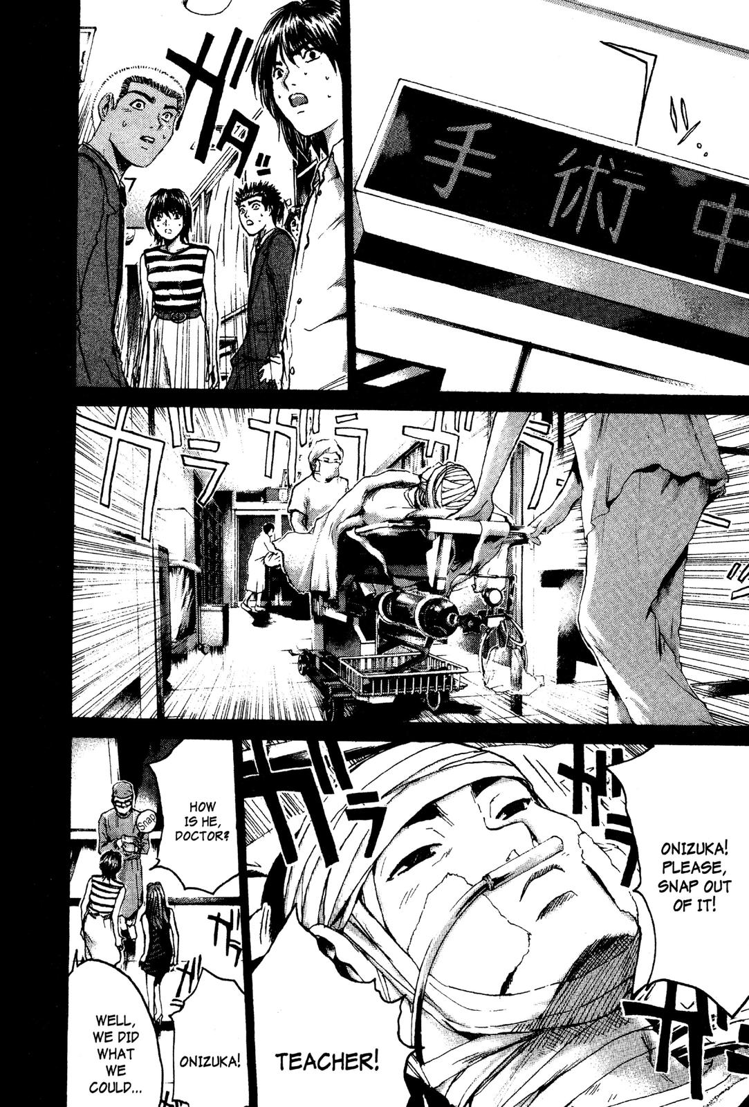 Read GTO - Great Teacher Onizuka Manga Online
