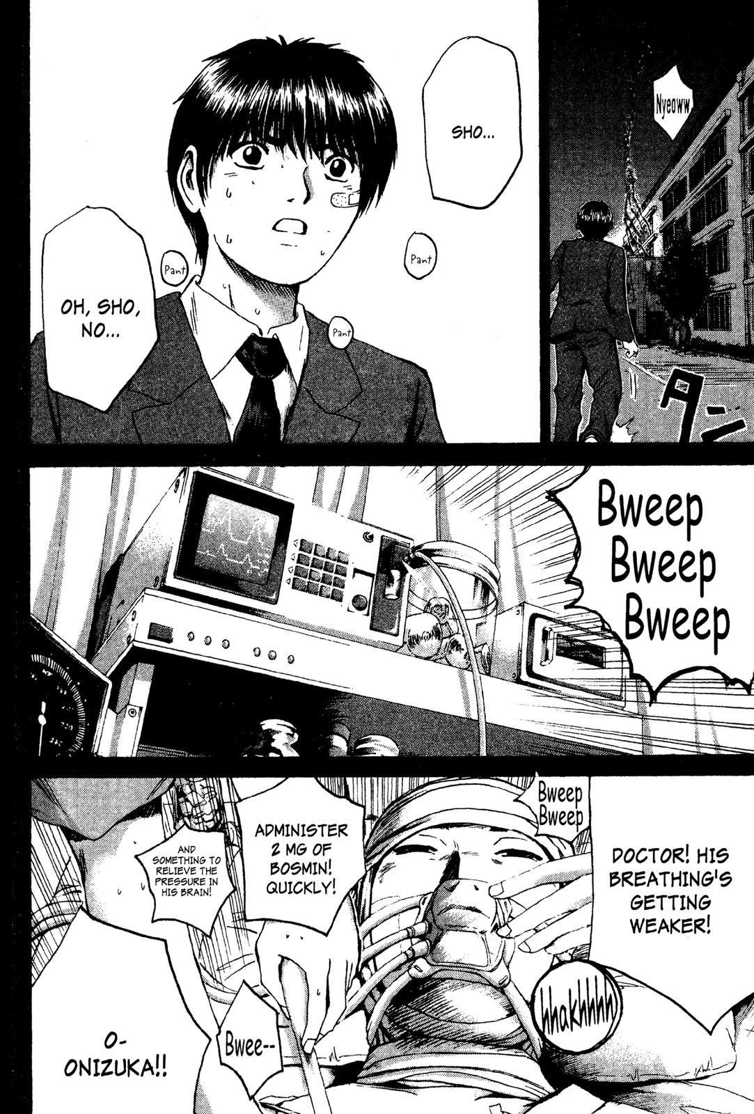 Read GTO - Great Teacher Onizuka Manga Online