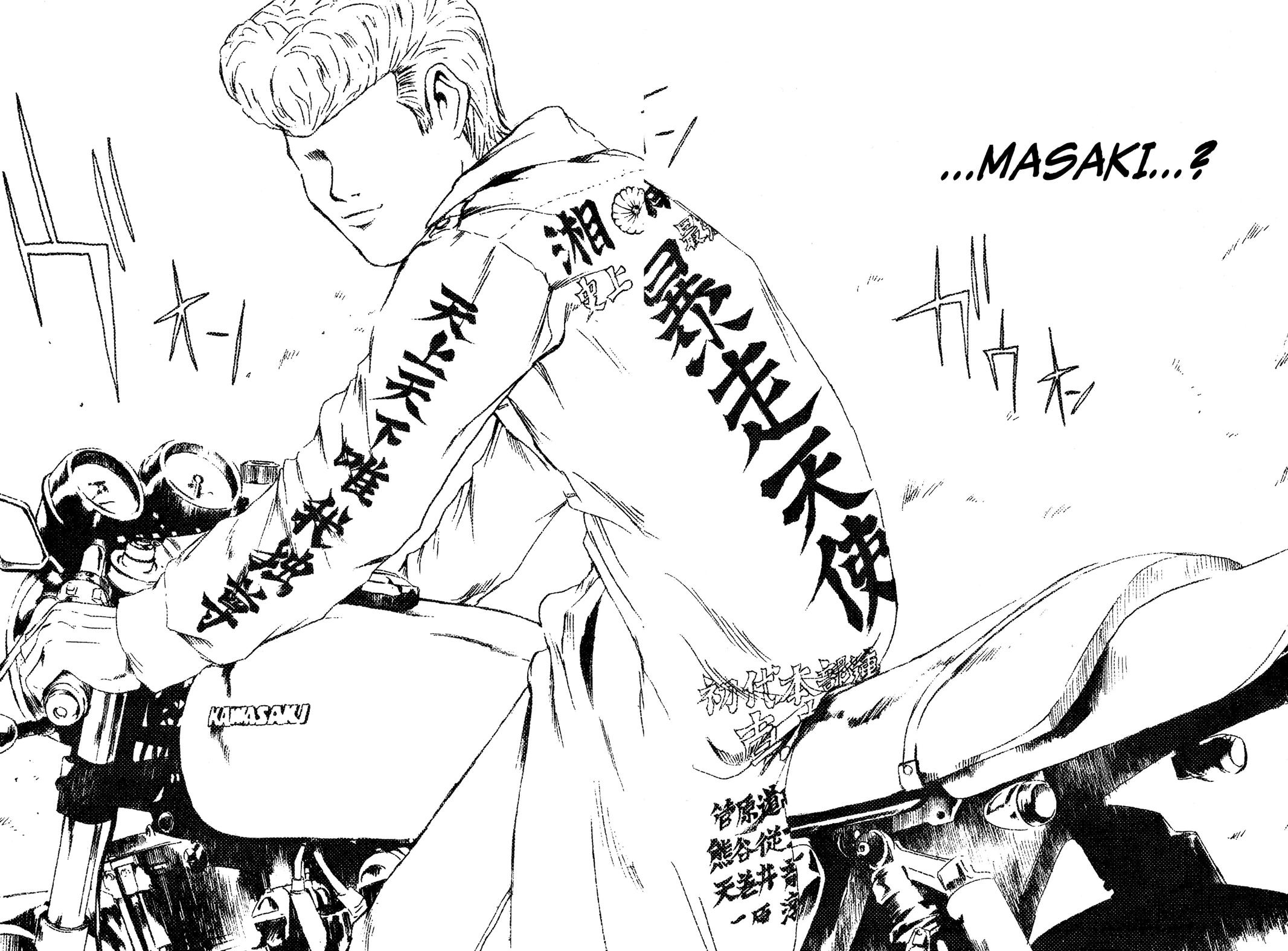 Read GTO - Great Teacher Onizuka Manga Online