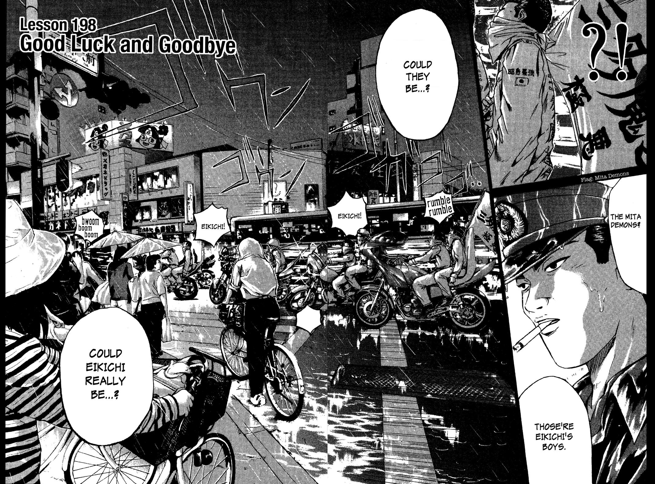 Read GTO - Great Teacher Onizuka Manga Online