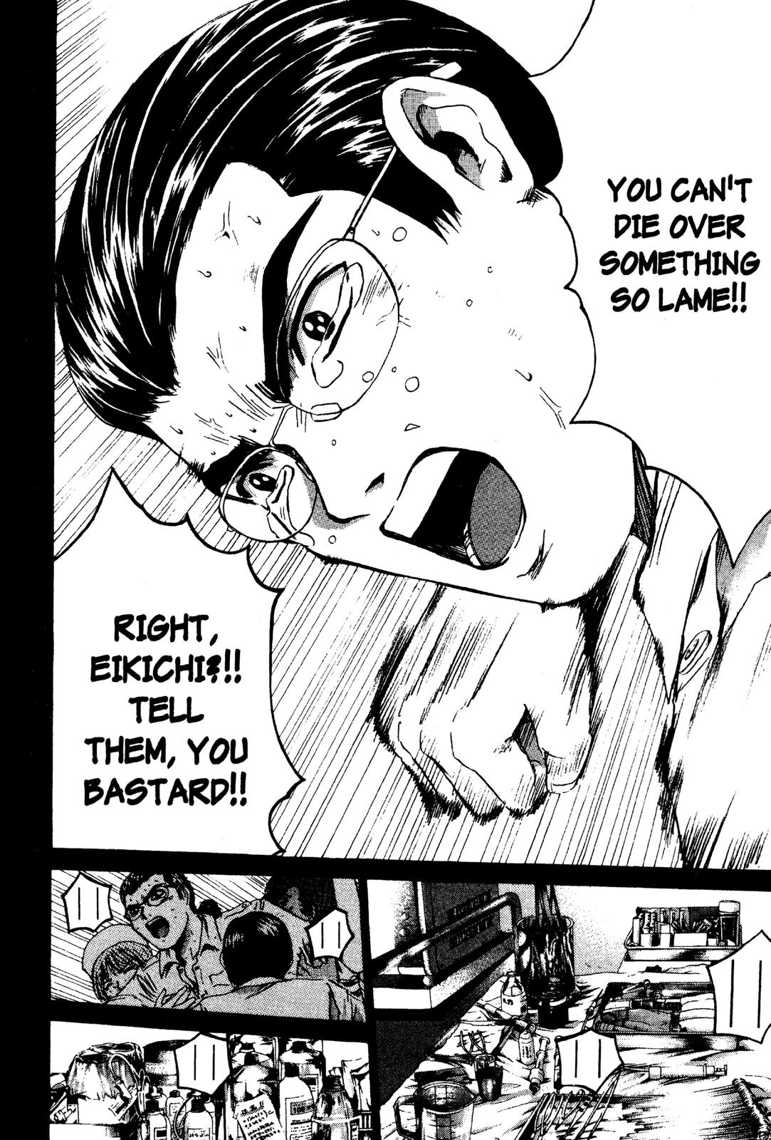 Read GTO - Great Teacher Onizuka Manga Online