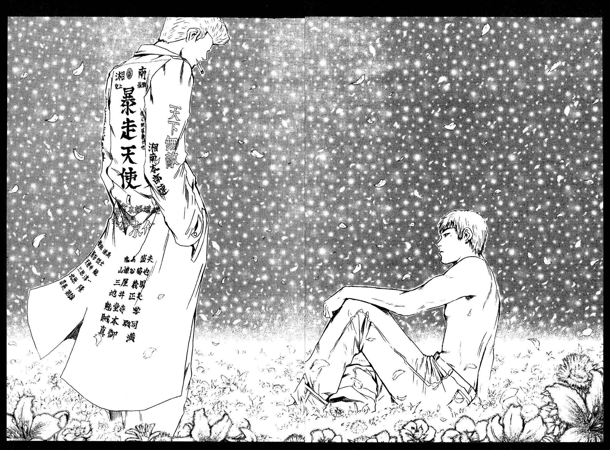 Read GTO - Great Teacher Onizuka Manga Online